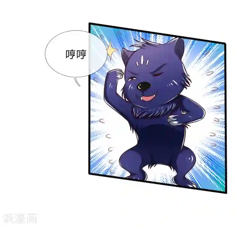 神武天尊第120话 记忆传承，猎杀神兽