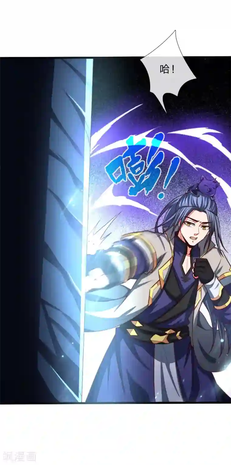 神武天尊第120话 记忆传承，猎杀神兽