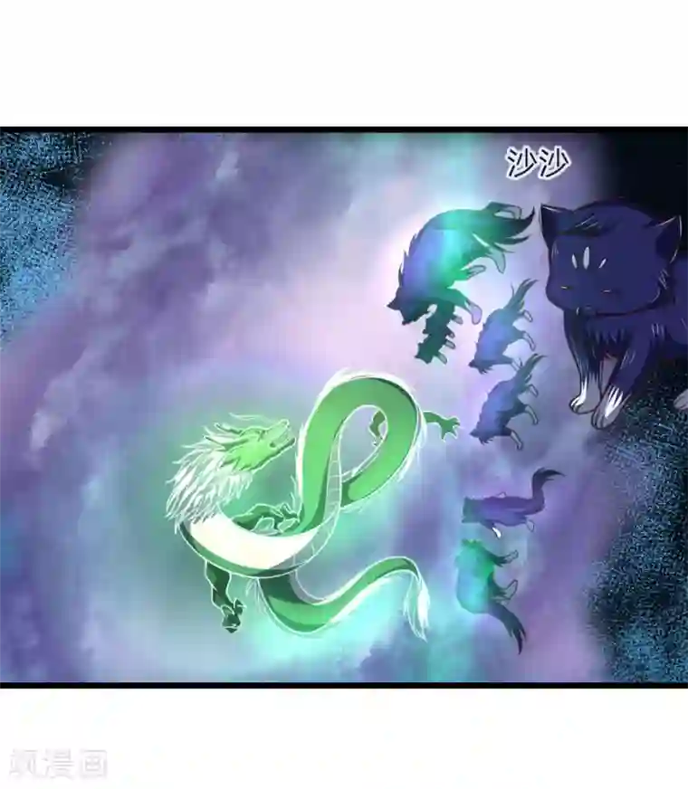 神武天尊第120话 记忆传承，猎杀神兽