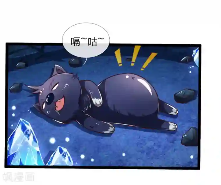 神武天尊第121话 赤红武器，威力无穷