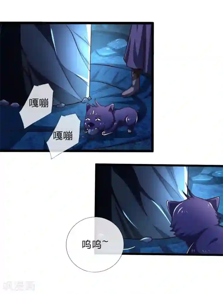 神武天尊第121话 赤红武器，威力无穷