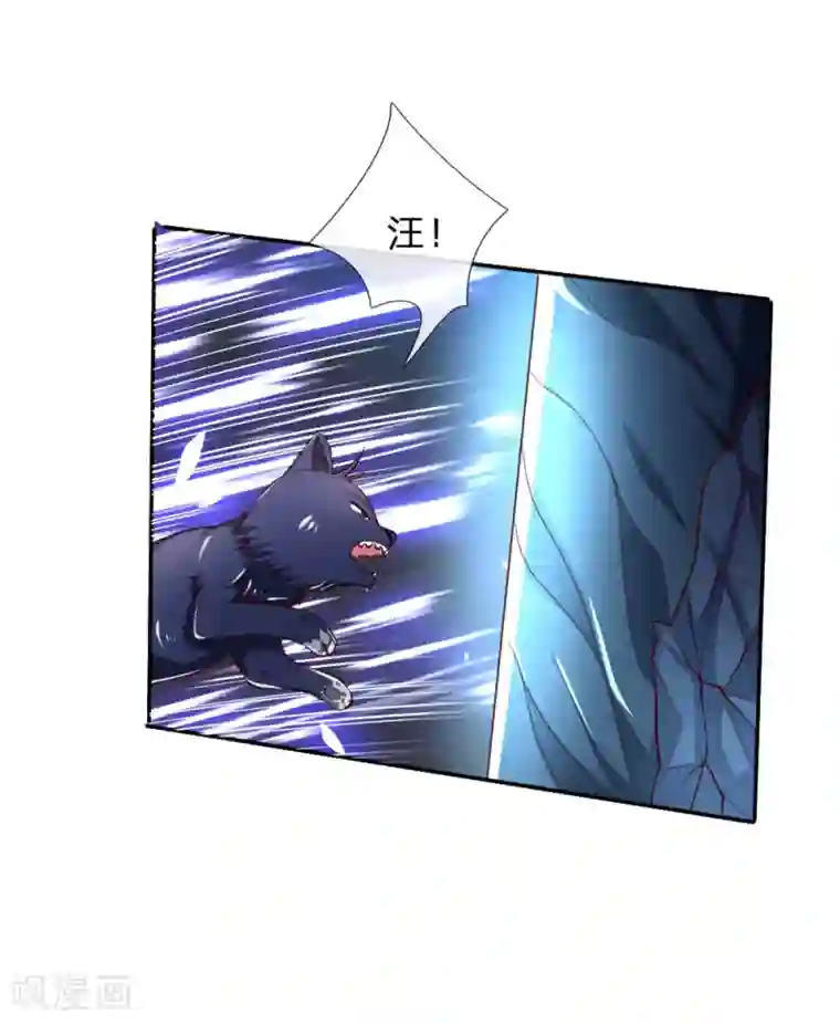 神武天尊第121话 赤红武器，威力无穷