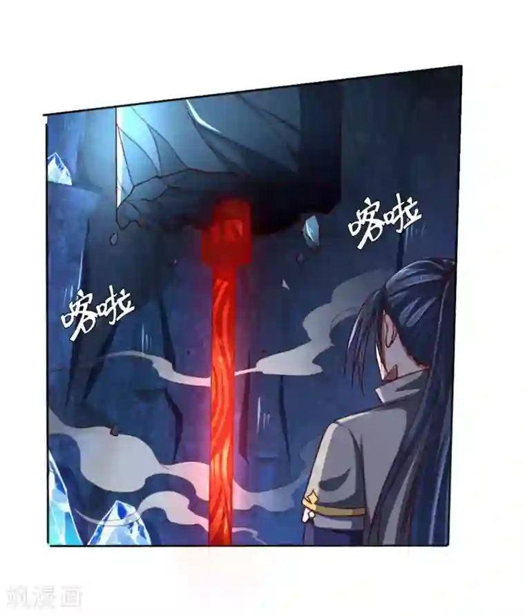 神武天尊第121话 赤红武器，威力无穷
