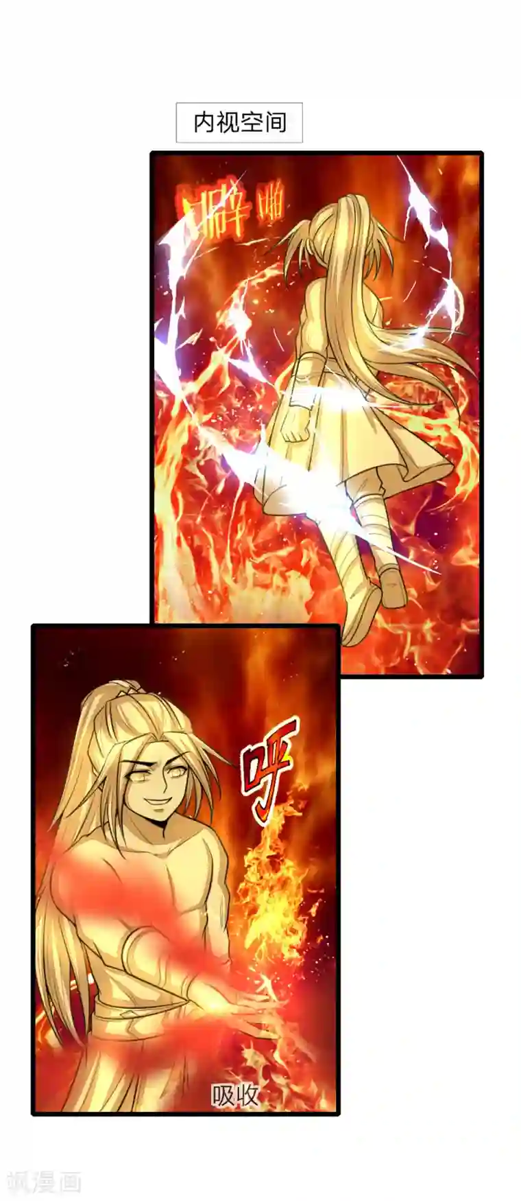 神武天尊第122话 撒娇打滚，讨要棍子