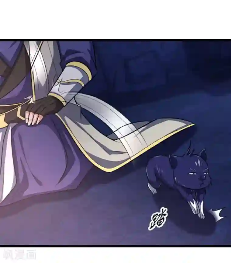 神武天尊第122话 撒娇打滚，讨要棍子