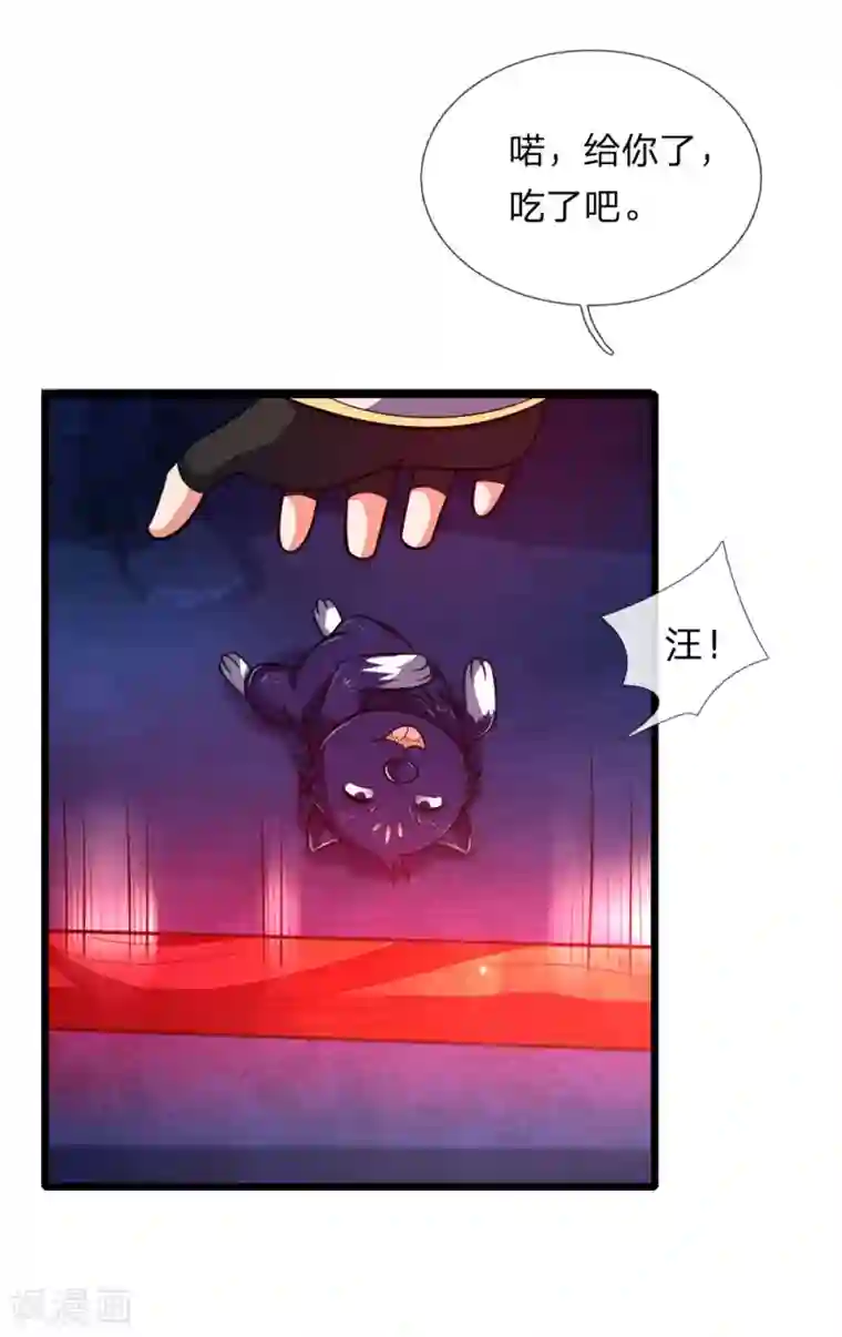 神武天尊第122话 撒娇打滚，讨要棍子