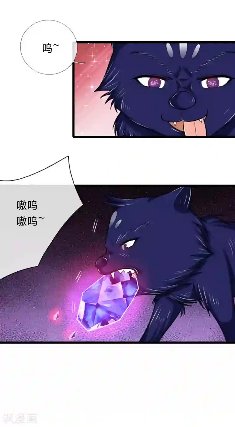 神武天尊第122话 撒娇打滚，讨要棍子