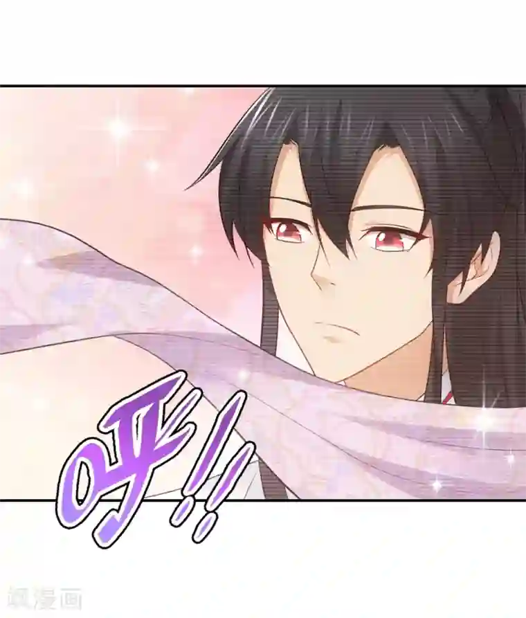 我给月老当助手第77话 月老的秘密情史