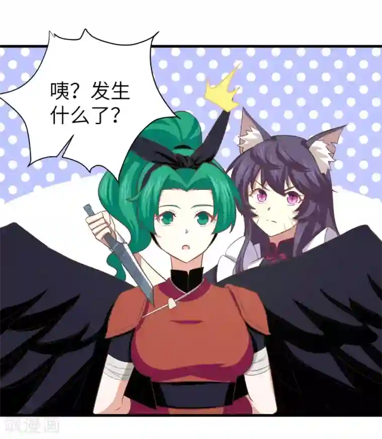 从今天开始当城主第150话