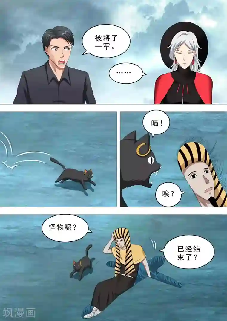 荒野小屋第227话 探索