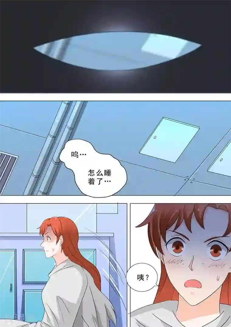 荒野小屋第228话 实验室