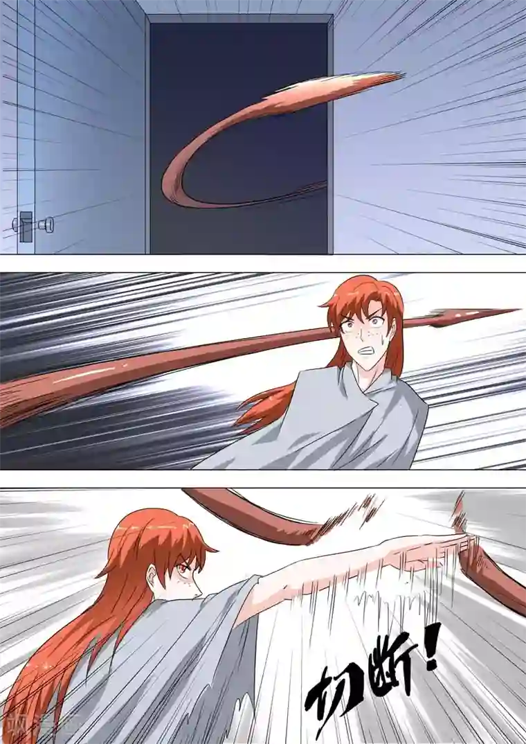 荒野小屋第229话 科学家秘密