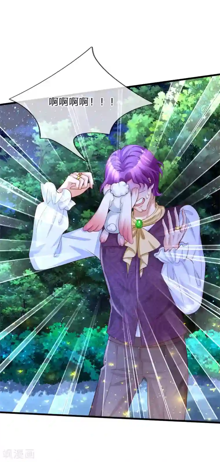 某天成为王的女儿第112话 开始成长的灼空王子