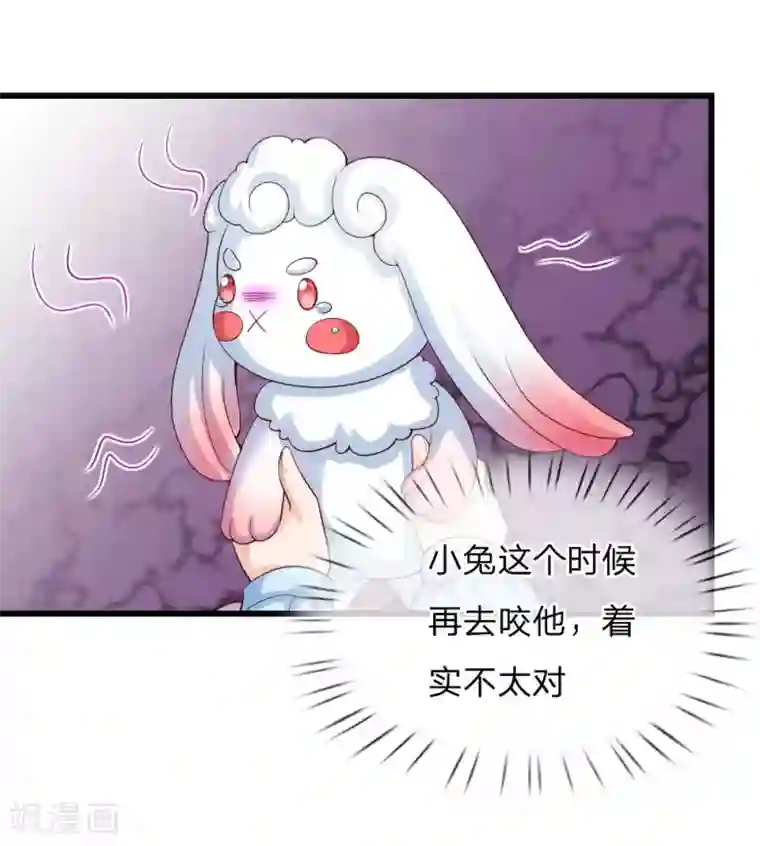 某天成为王的女儿第112话 开始成长的灼空王子