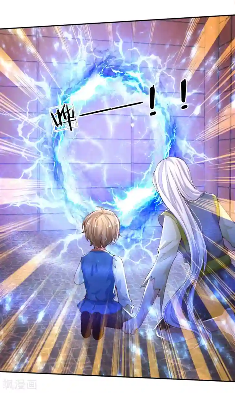 某天成为王的女儿第114话 他是内奸