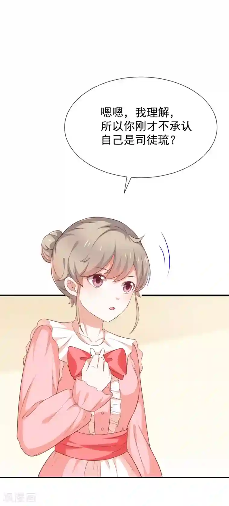 我与吸血鬼偶像的日子第52话 对她有反应