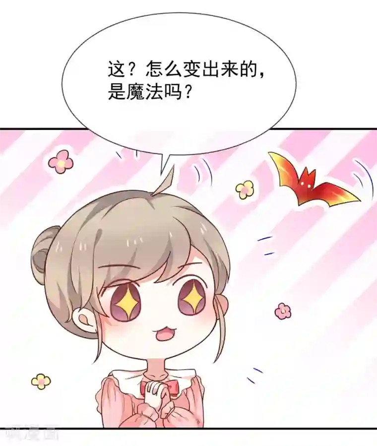 我与吸血鬼偶像的日子第52话 对她有反应