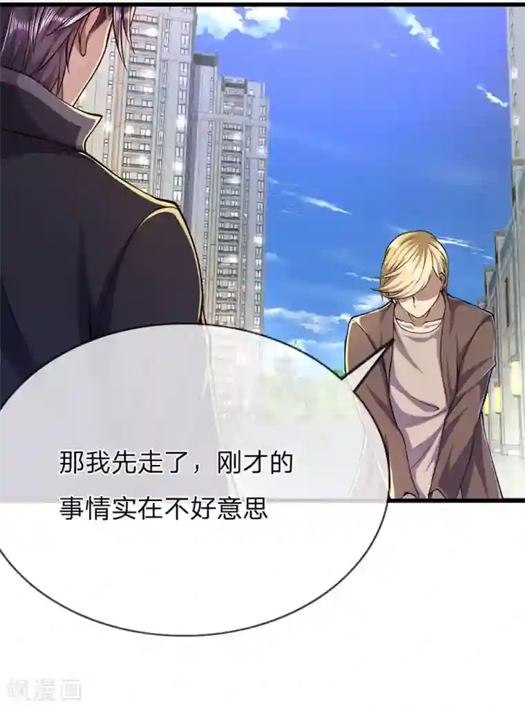 医武至尊第167话 得不偿失