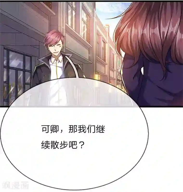 医武至尊第167话 得不偿失