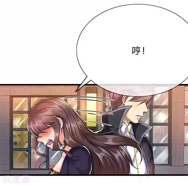 医武至尊第167话 得不偿失