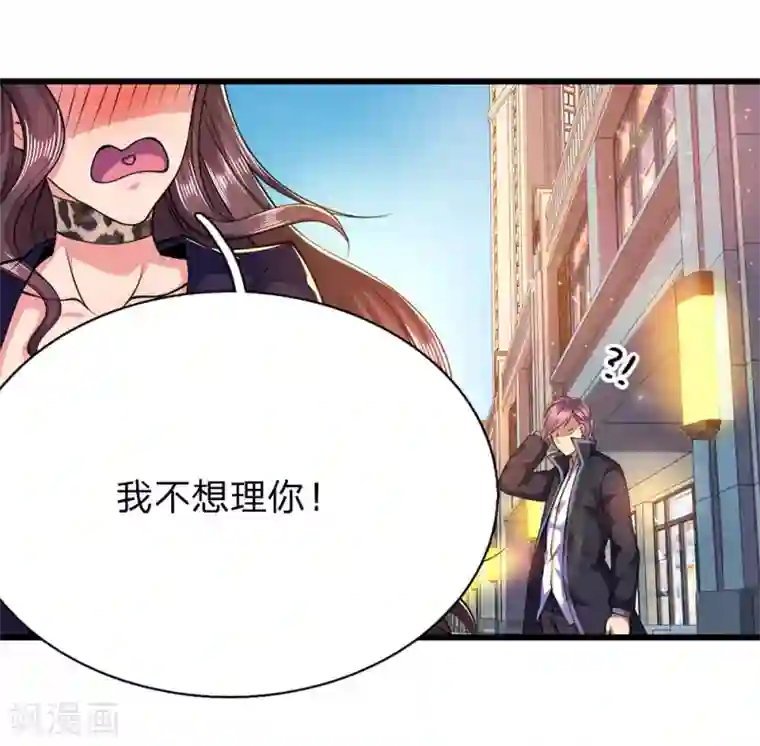 医武至尊第167话 得不偿失