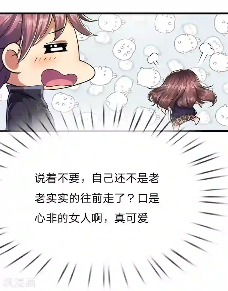 医武至尊第167话 得不偿失