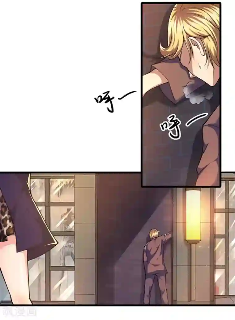 医武至尊第167话 得不偿失