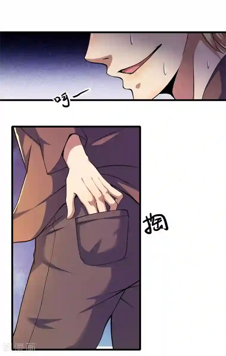 医武至尊第167话 得不偿失