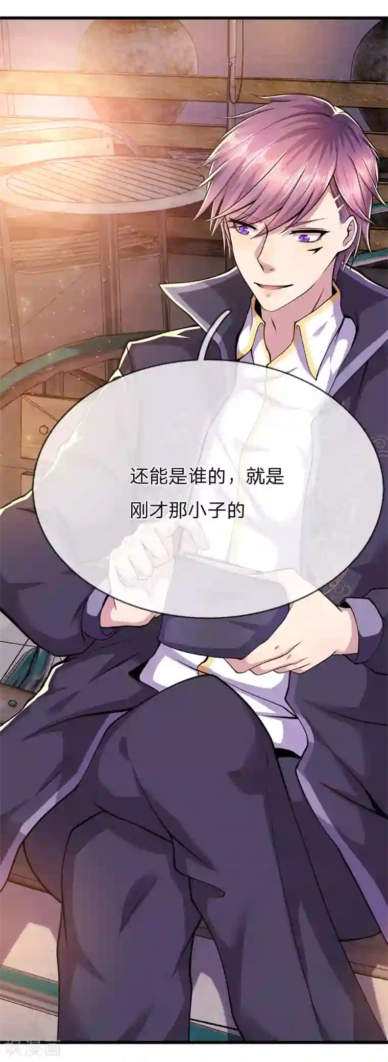 医武至尊第168话 心肠不坏