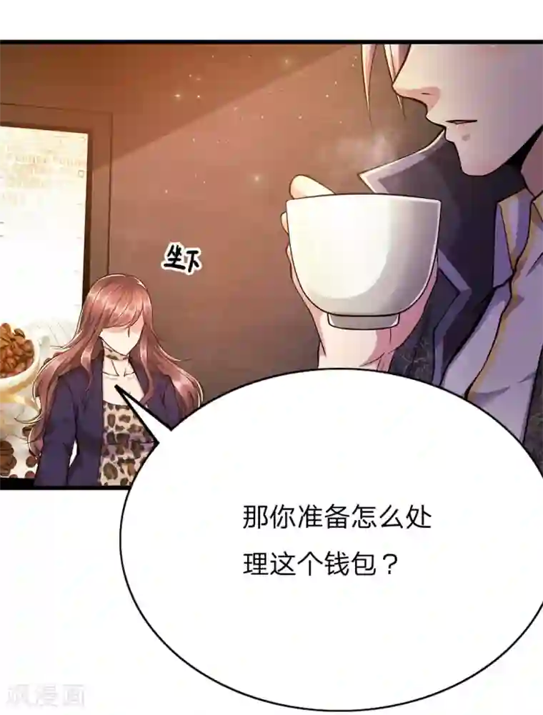 医武至尊第168话 心肠不坏