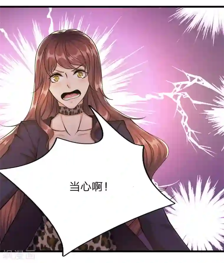 医武至尊第169话 还想动手？