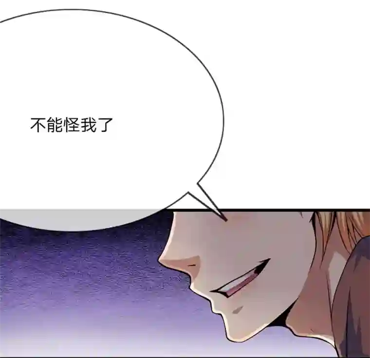 医武至尊第169话 还想动手？