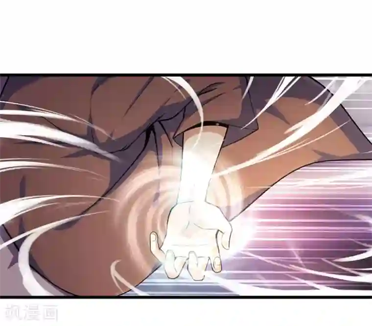 医武至尊第169话 还想动手？