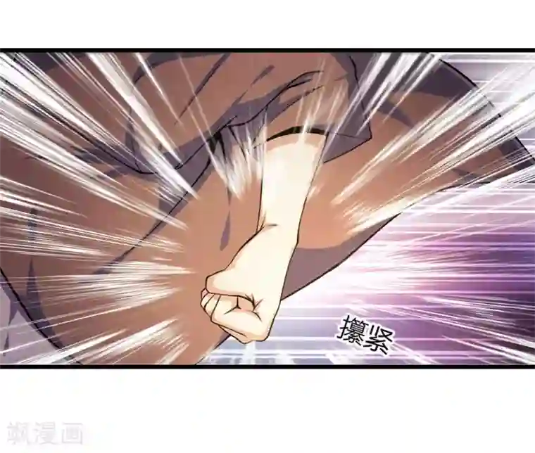 医武至尊第169话 还想动手？