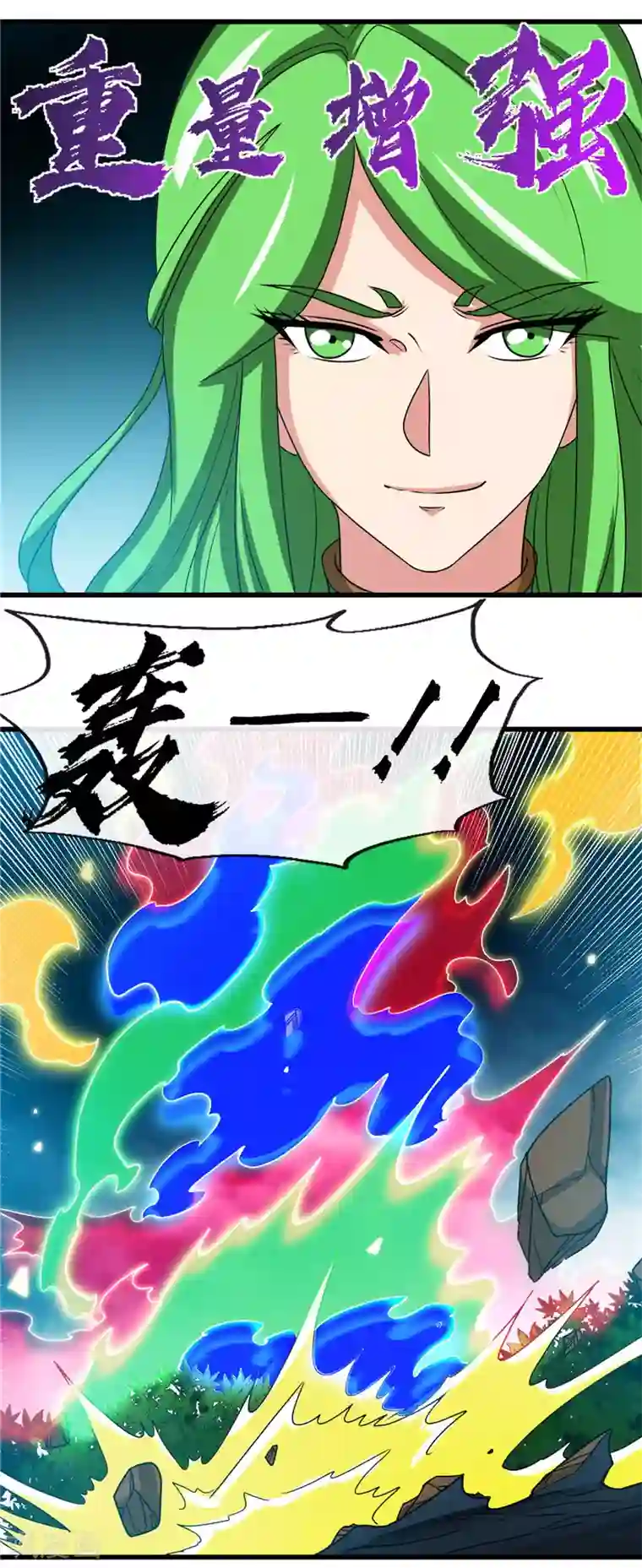 地府我开的第430话 震惊！杨戬的高光时刻！