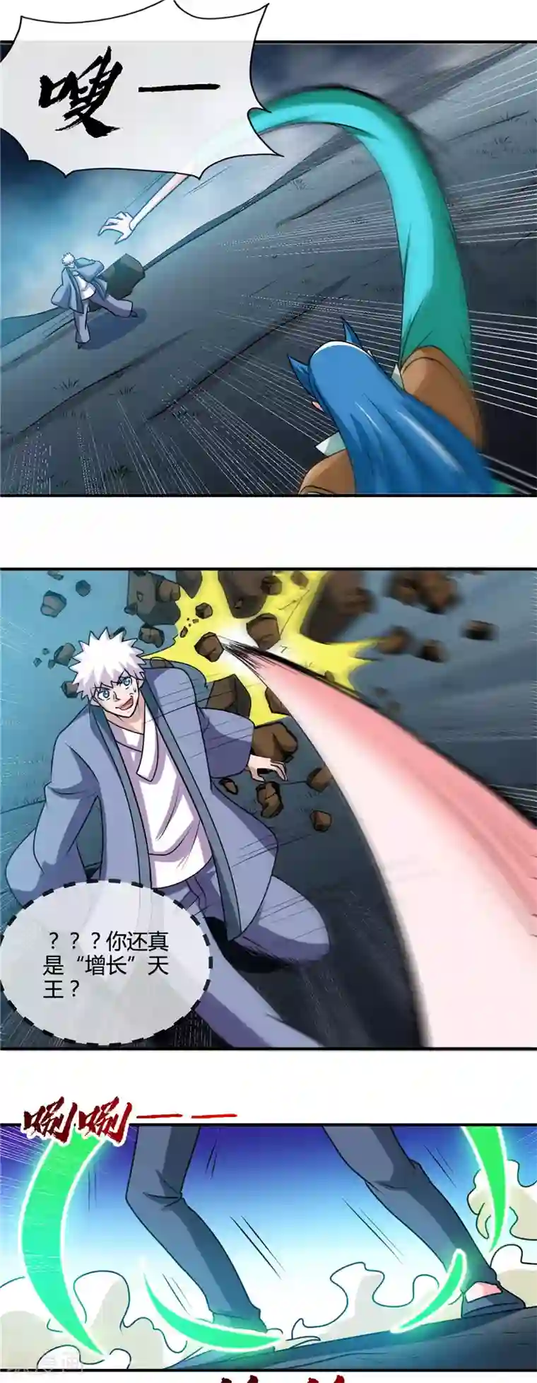 地府我开的第430话 震惊！杨戬的高光时刻！