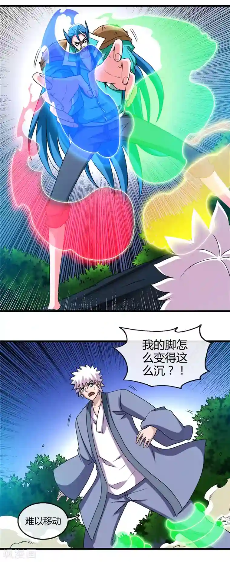 地府我开的第430话 震惊！杨戬的高光时刻！