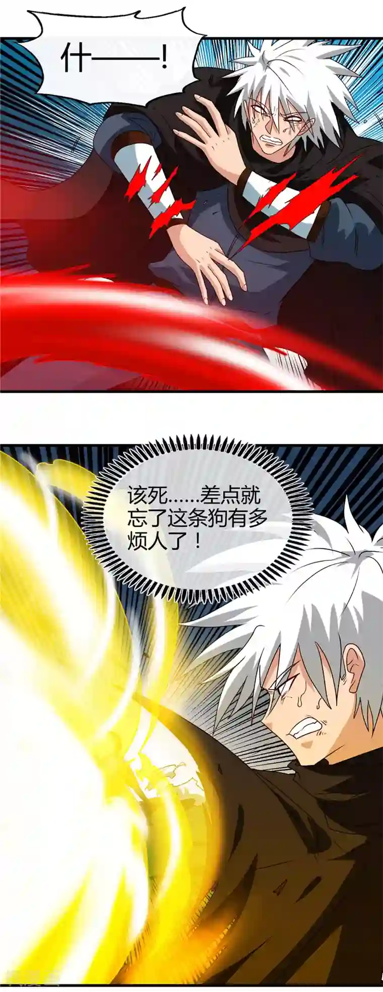 地府我开的第431话 天狗食月