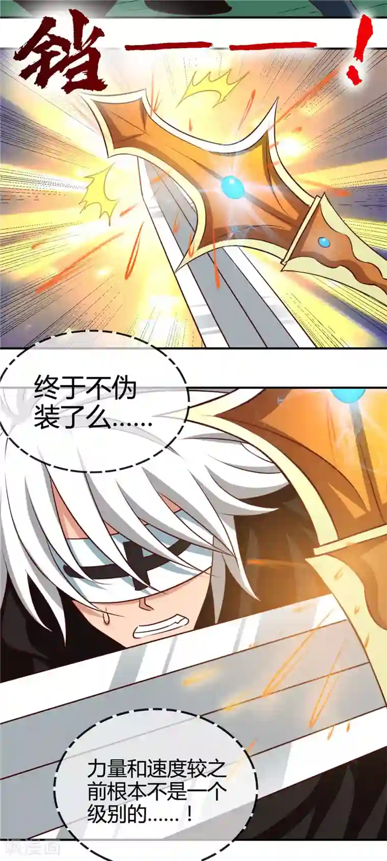 地府我开的第431话 天狗食月