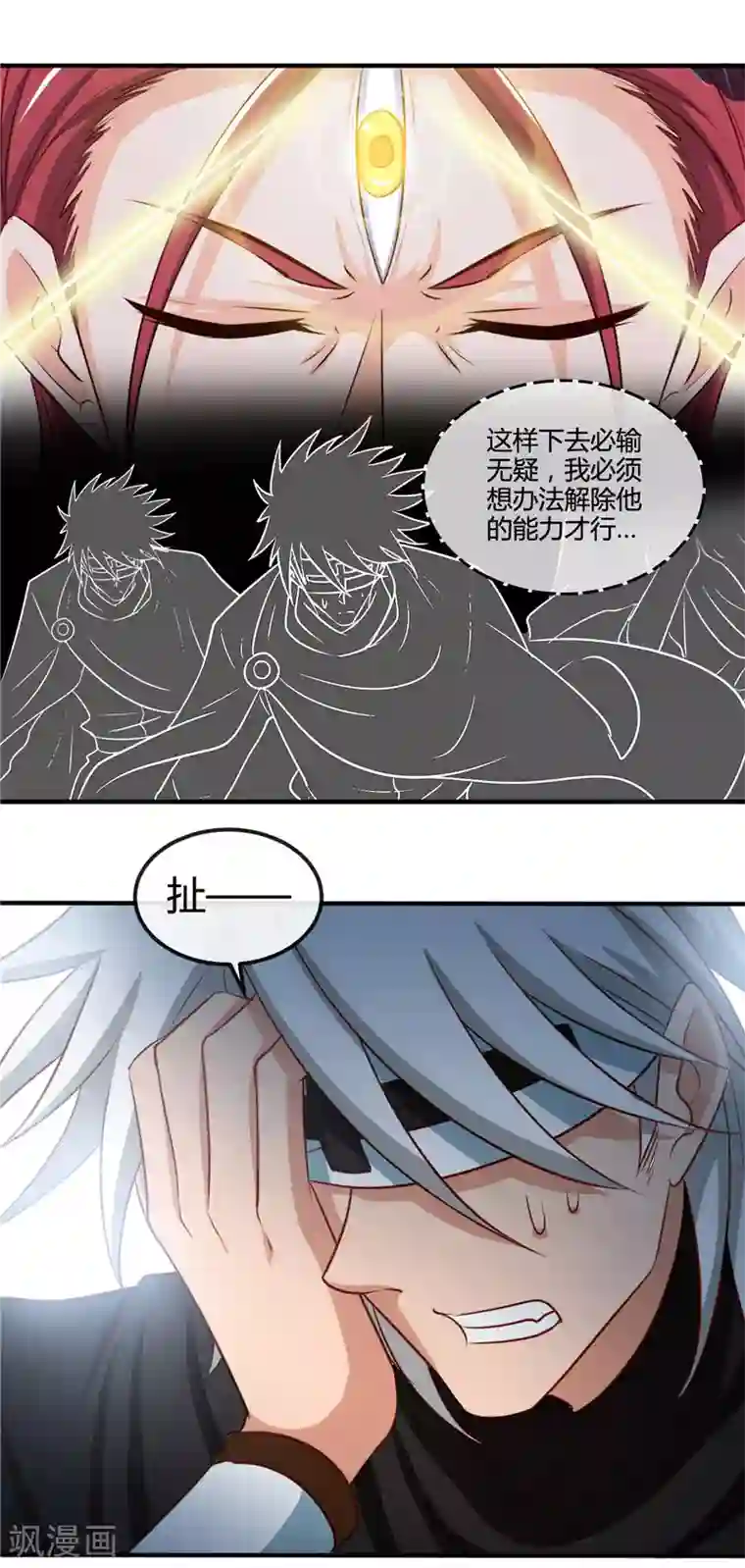 地府我开的第431话 天狗食月