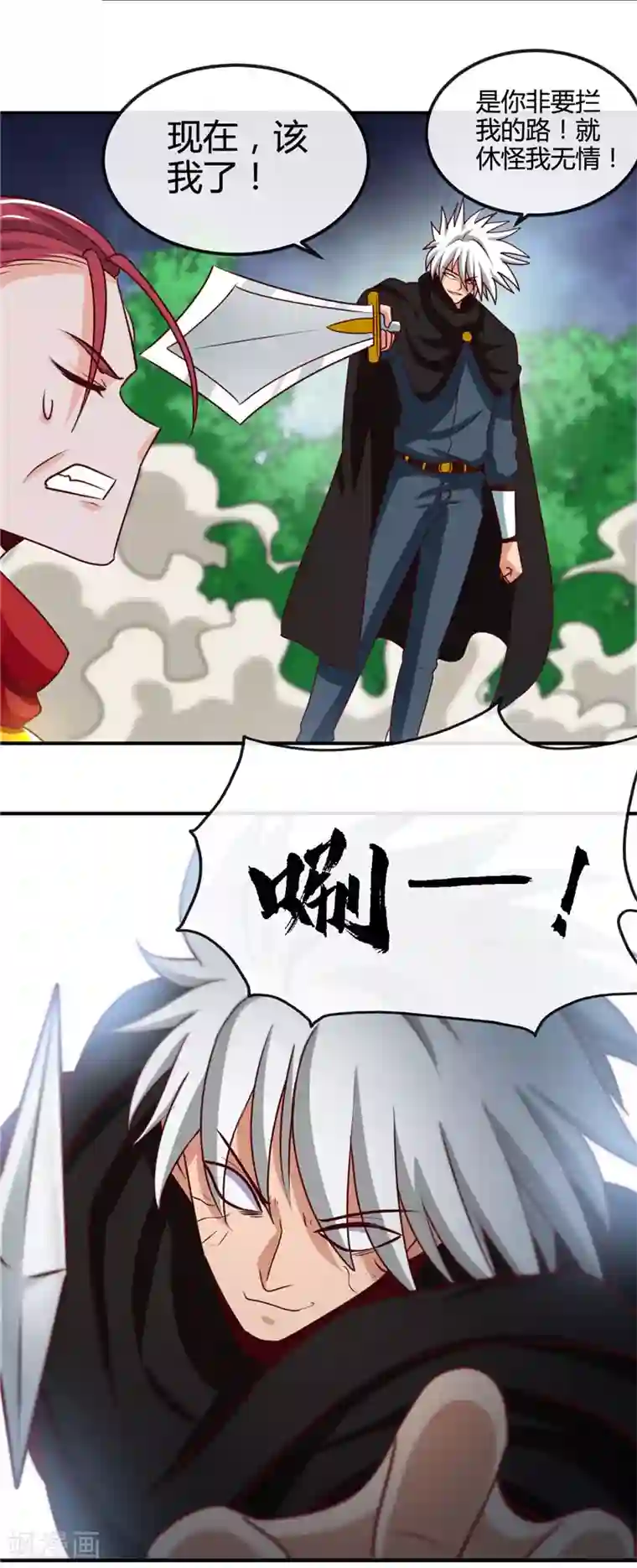 地府我开的第431话 天狗食月