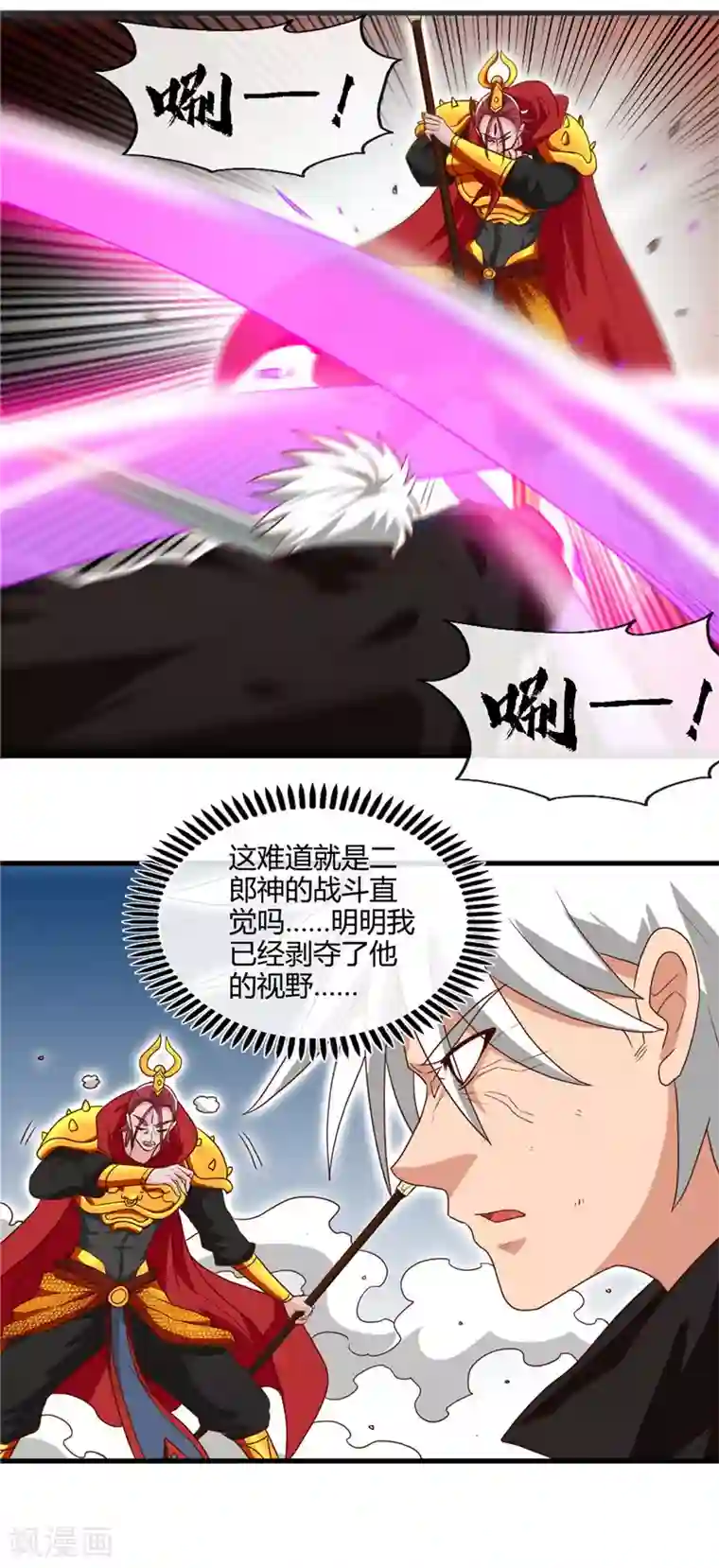 地府我开的第431话 天狗食月