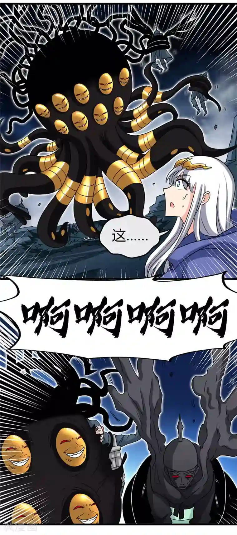 地府我开的第432话 黑暗怪物的真相