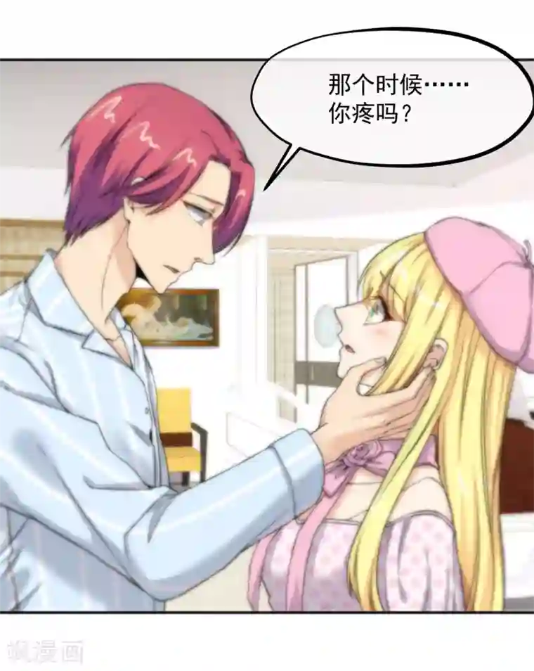 总裁的失忆前妻第155话