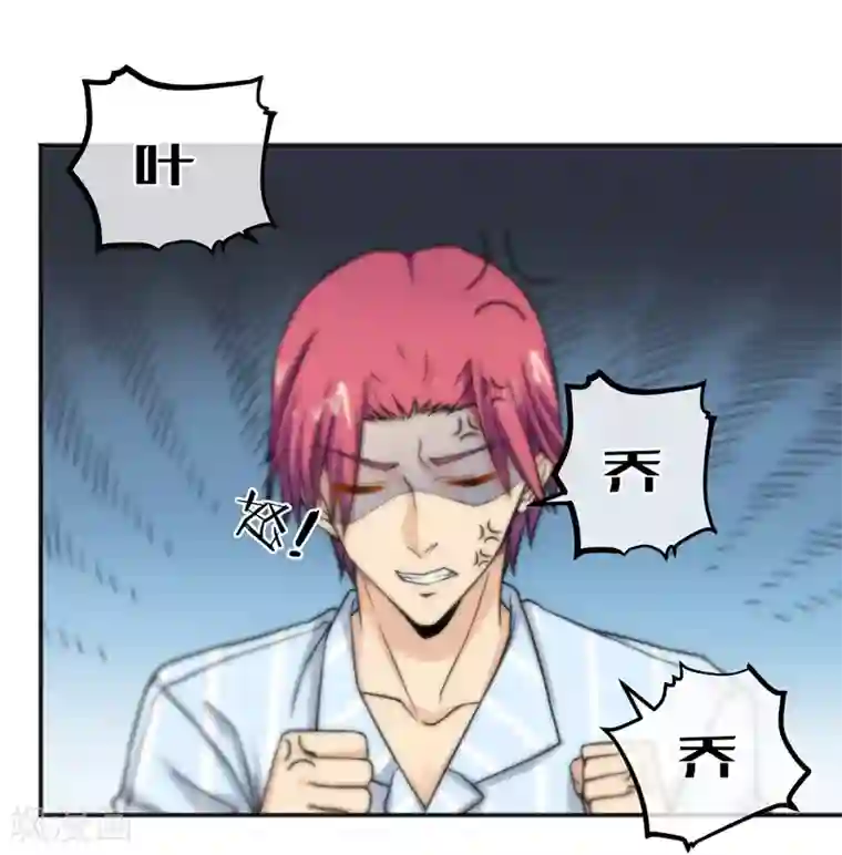 总裁的失忆前妻第155话