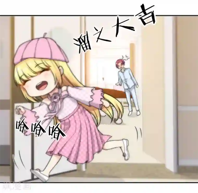 总裁的失忆前妻第155话