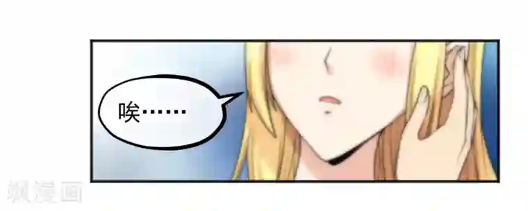 总裁的失忆前妻第155话