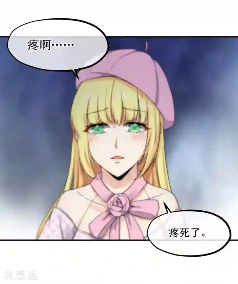 总裁的失忆前妻第155话