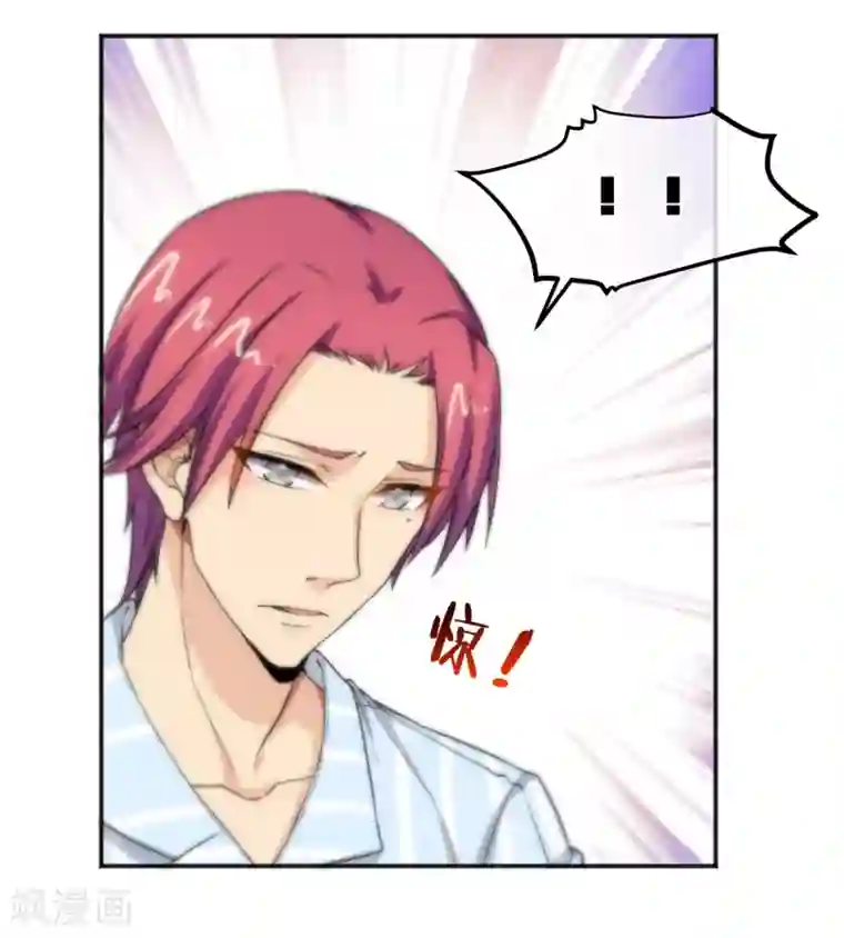 总裁的失忆前妻第155话