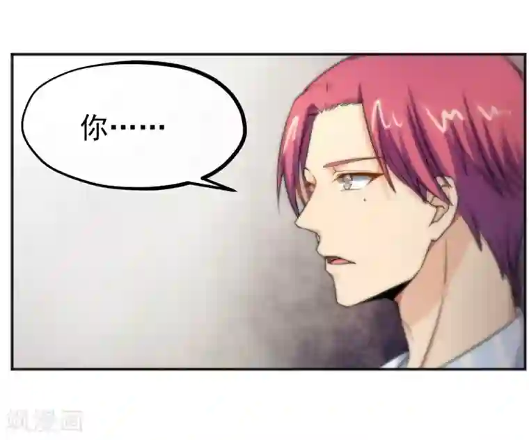 总裁的失忆前妻第155话